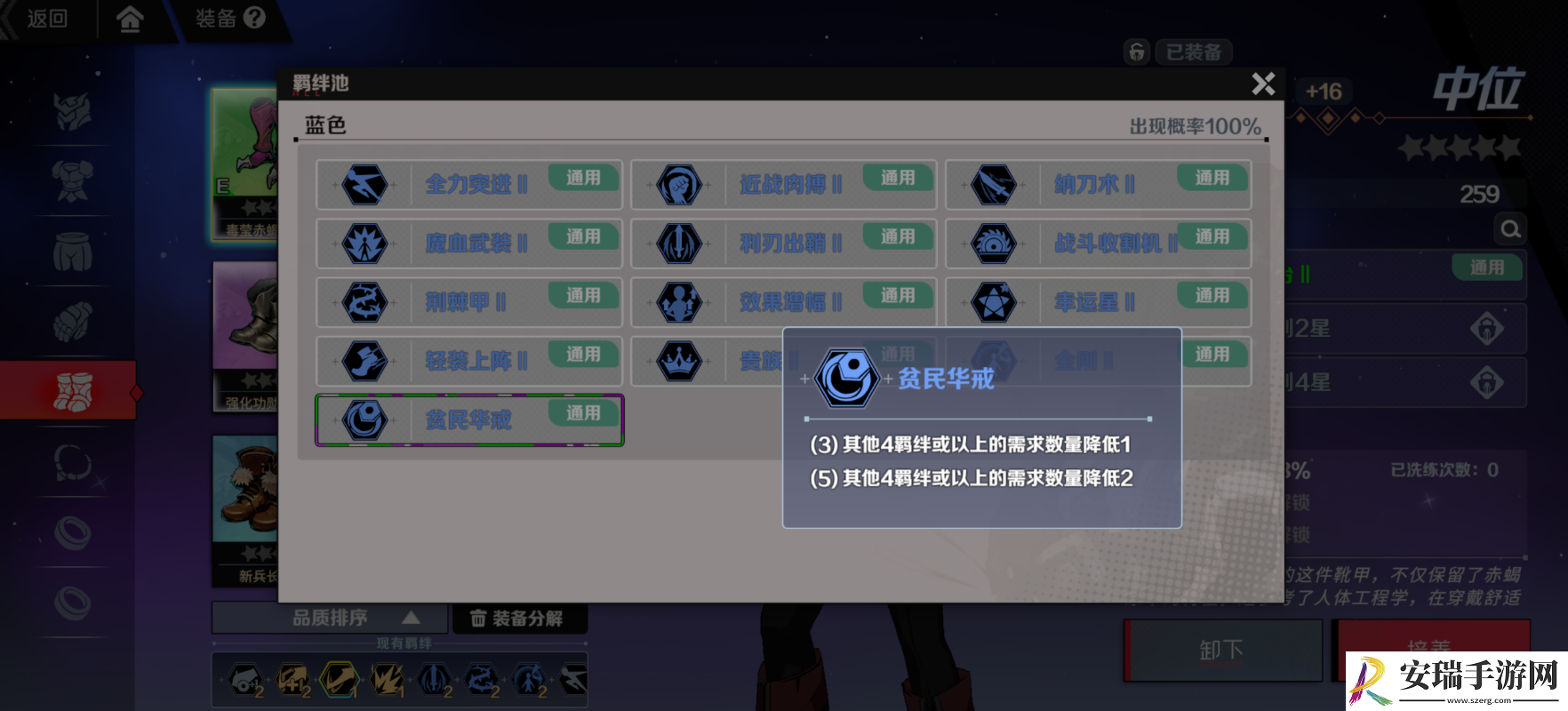 刃境游戏怎么养成