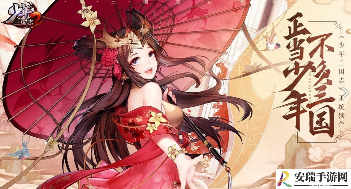 少年三国志2怎么兑换礼包