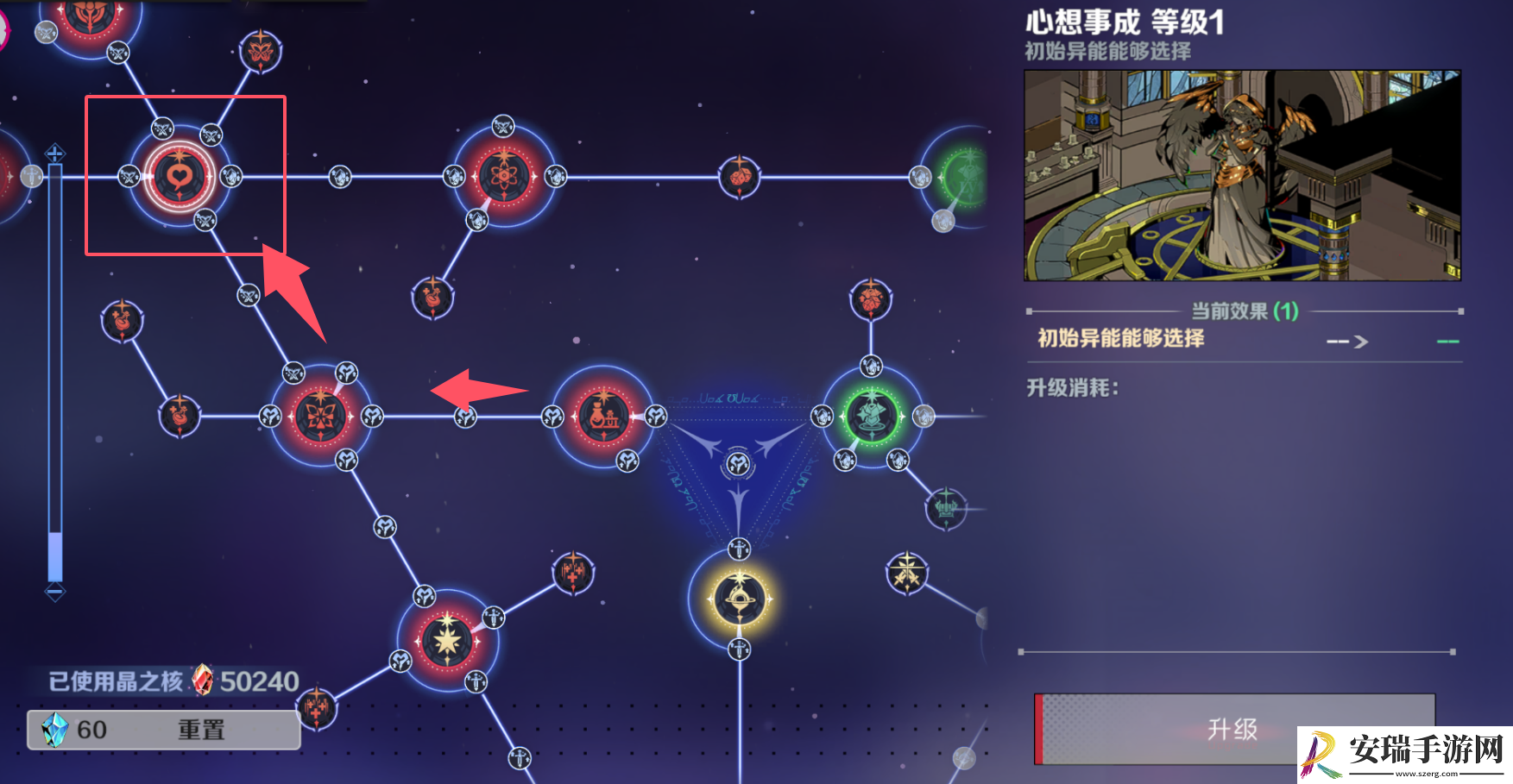 刃境游戏有哪些系统