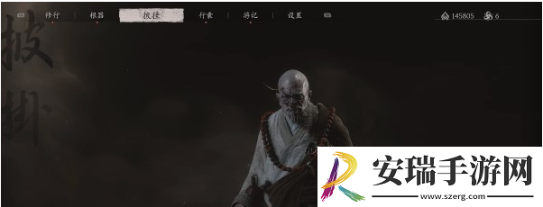 黑神话悟空不空打法教程