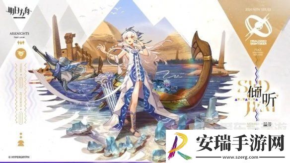 明日方舟夏日活动什么时候开启