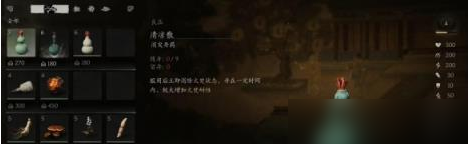 黑神话悟空灵光点获取方法