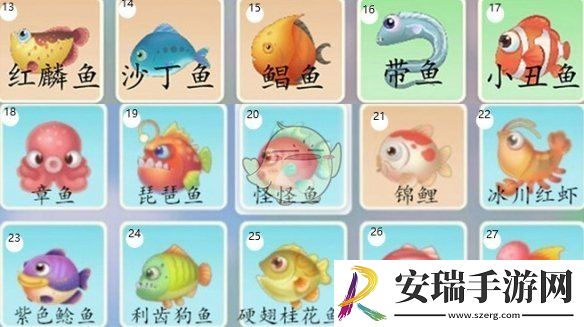 米姆米姆哈全鱼类怎么获取