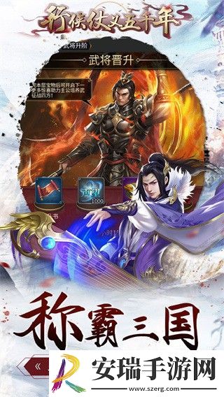 行侠仗义五千年超多玉叶礼包码领取