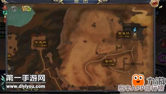燕云十六声详尽攻略
