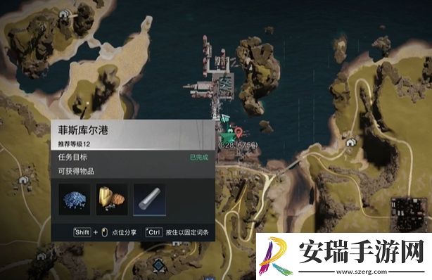 七日世界炙热烈焰蛋挞怎么获取