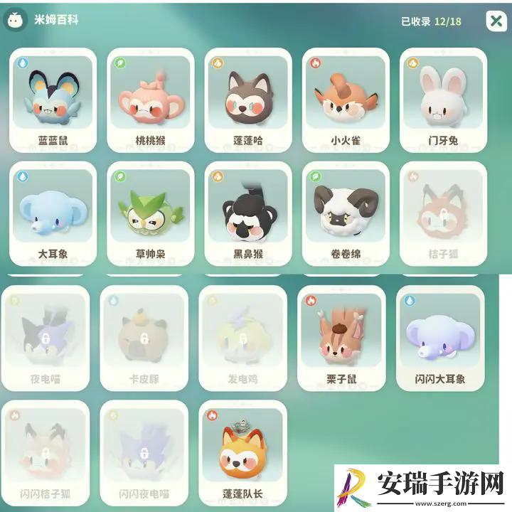 米姆米姆哈米姆种类