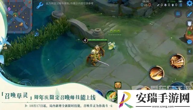 王者荣耀召唤草灵技能怎么用