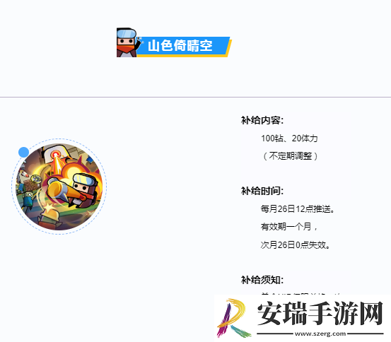 弹壳特攻队11月兑换码