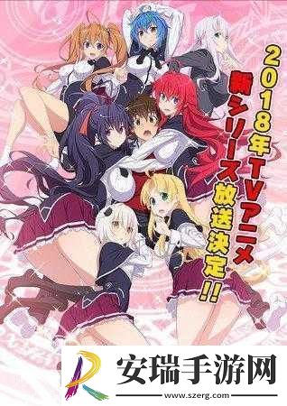 4399日本高清在线动漫