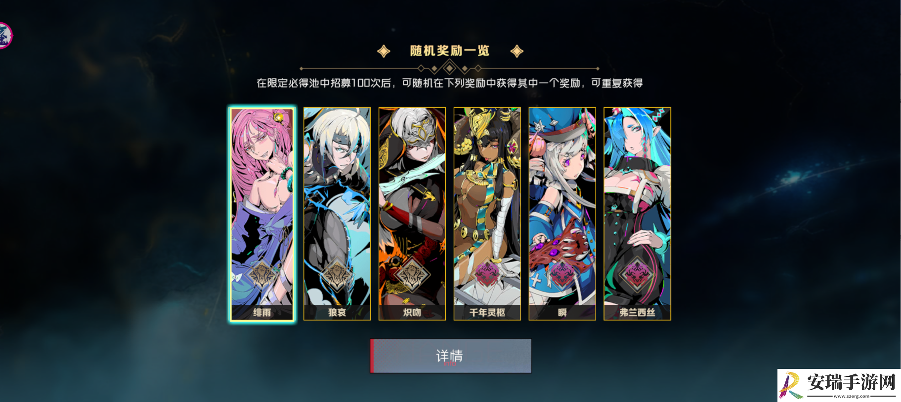 刃境游戏怎么养成