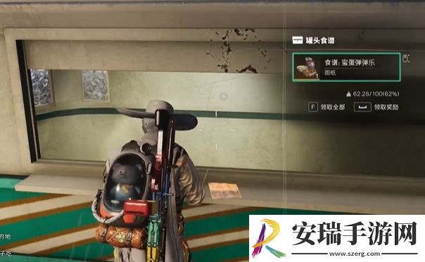七日世界蜜蛋弹弹乐怎么获取