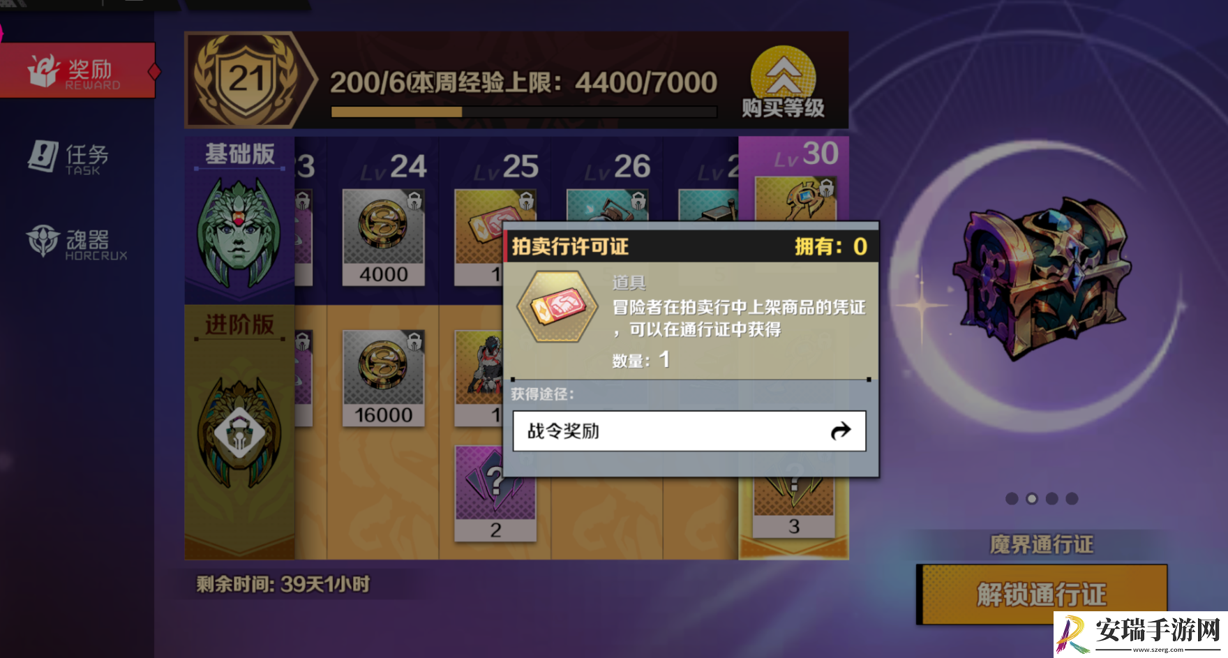 刃境游戏有哪些系统