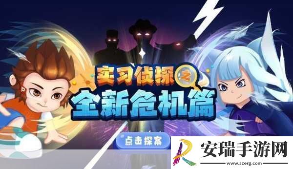 群臣共享的小公主银羽