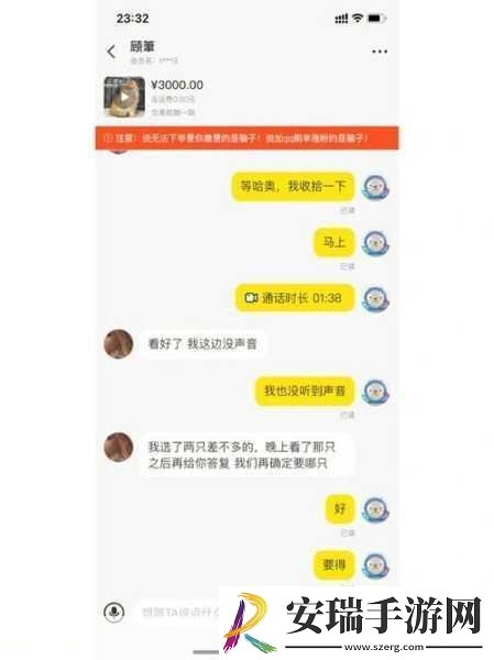 51.CG热门大瓜
