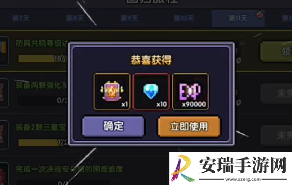 我的勇者多久算回归