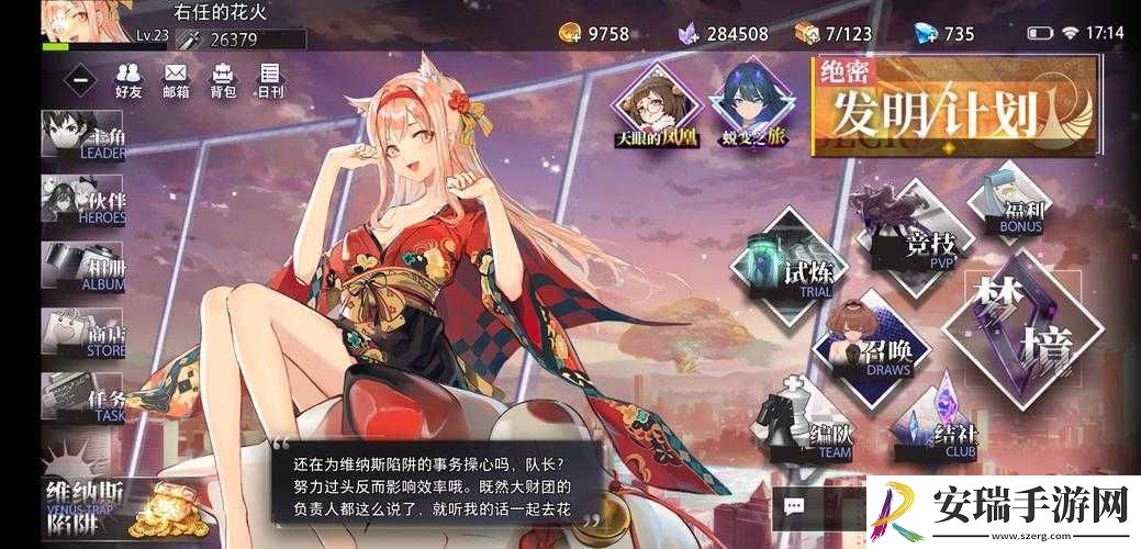 命运神界梦境链接R卡战神夏目强解读