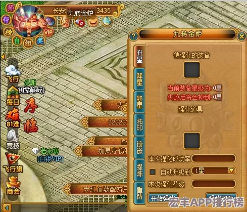 全面解析