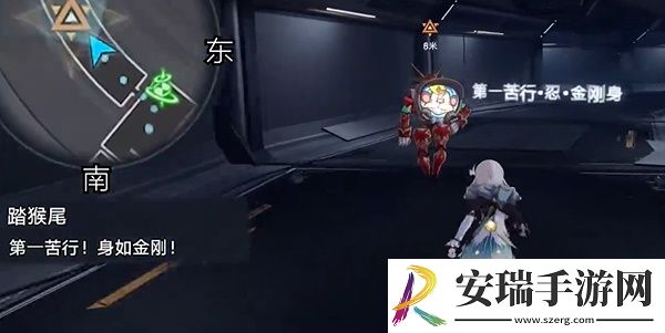 崩坏星穹铁道踏猴尾任务怎么做