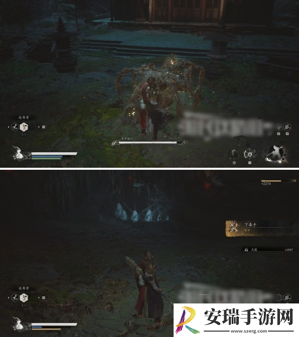 黑神话悟空第四回臂甲下毒手怎样获取