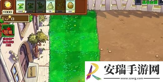 植物大战僵尸射击版射击模式经典射击困难怎么玩