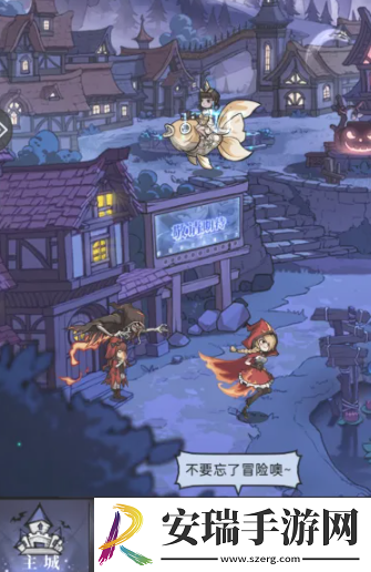 魔镜物语给伙伴怎么穿戴装备