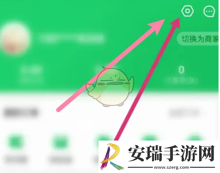 美菜商城怎么清理缓存