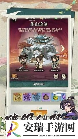 执剑江湖礼包激活码有哪些