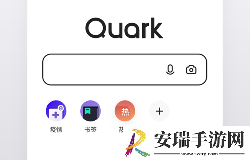 黄金站