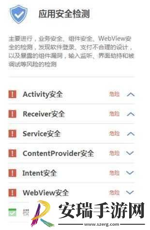 可无限看风险短视频的软件