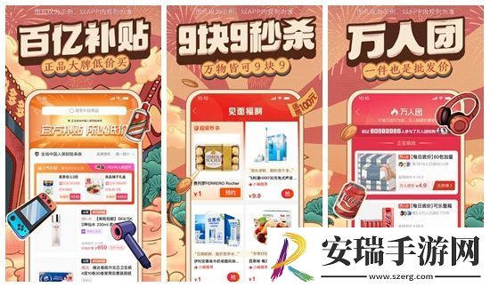 拼多多怎么关闭自动回复