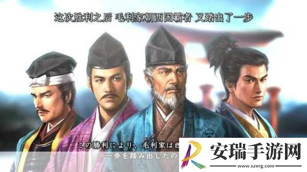 信长之野望