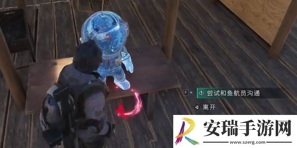 七日世界雪国人生鱼航员收容物在哪