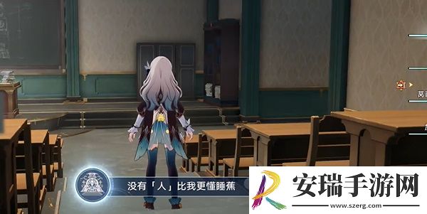 崩坏星穹铁道落水猴任务怎么做