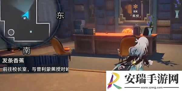 崩坏星穹铁道发条香蕉任务怎么做