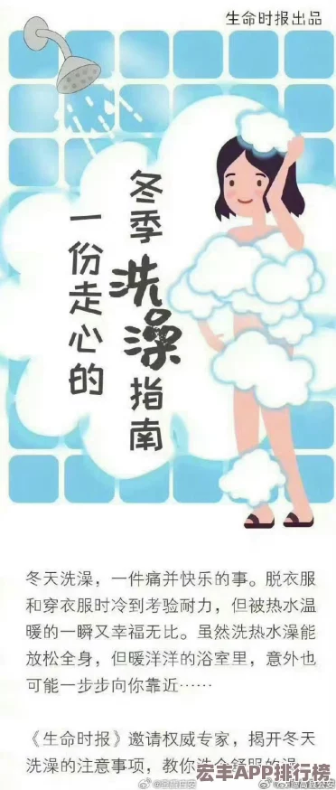 迷失蔚蓝