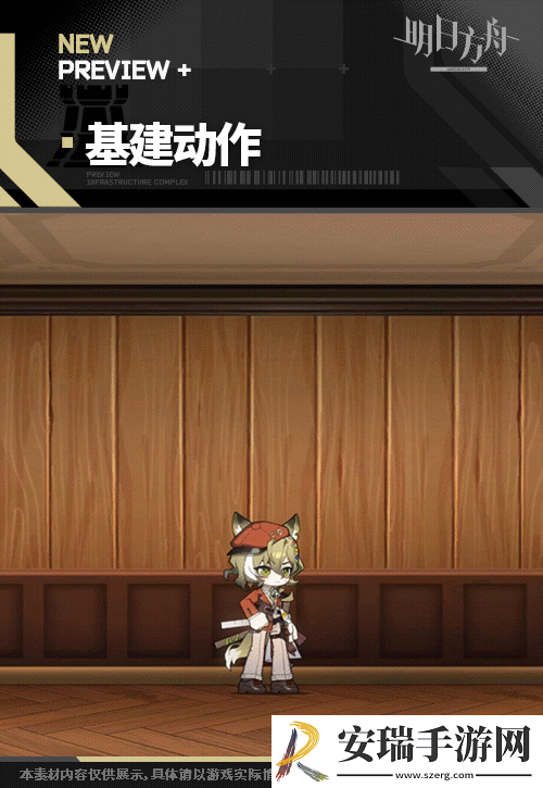 明日方舟裁度干员怎么样