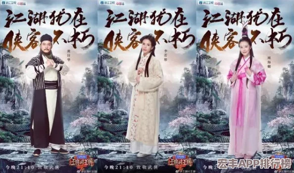 武侠Q传中乔峰弟子社交络深度剖析