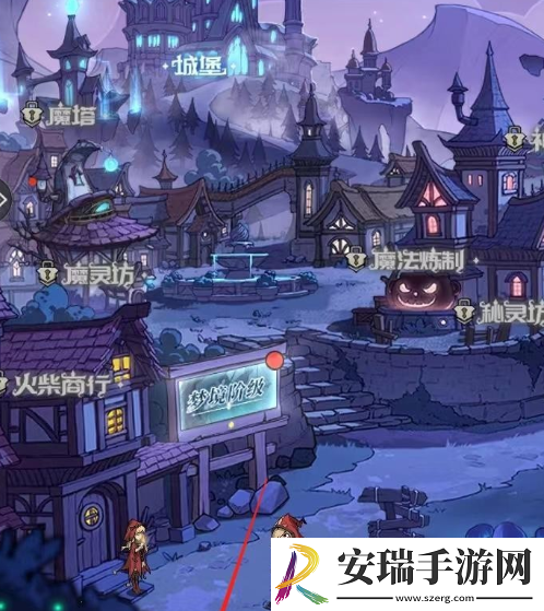 魔镜物语主城皮肤怎么更换