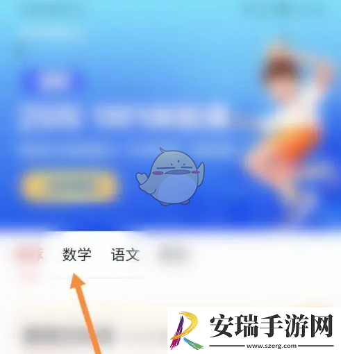 学而思网校怎么报名一对一课程