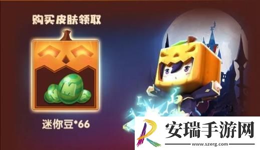 迷你世界怎么获得迷你豆