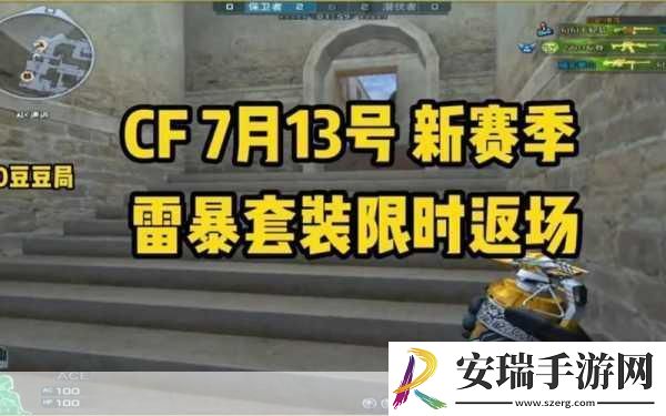 CF