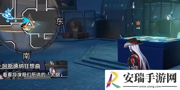 崩坏星穹铁道阿斯德纳狂想曲任务怎么做