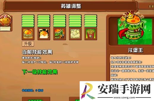 植物大战僵尸杂交版2.6版本新增植物是什么