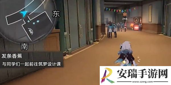 崩坏星穹铁道发条香蕉任务怎么做