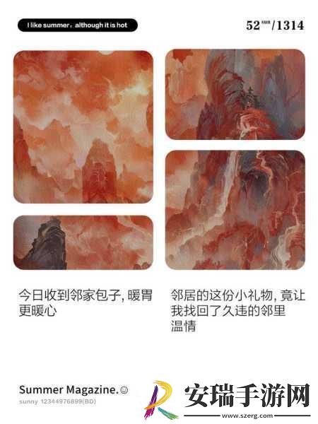 美丽的领居中字