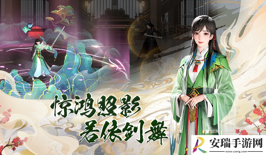 少年歌行风花雪月增益治疗型角色哪个好