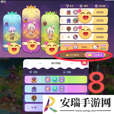梦境食旅馆长挑战怎么玩