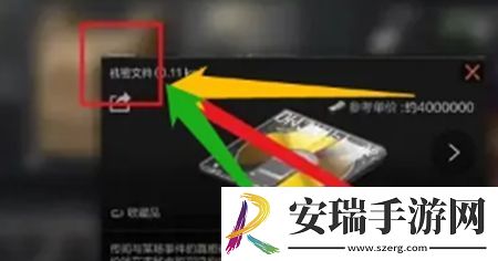 暗区突围游戏中如何快速刷取机密文件