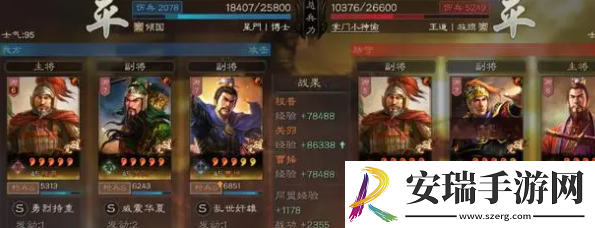 三国志战略版平民关羽阵容怎么搭配